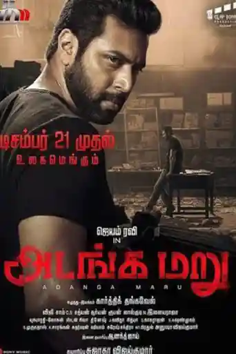 Adanga Maru 2018 HDRip 1GB UNCUT Hindi Dual Audio 720p poster | Bolly4u Official