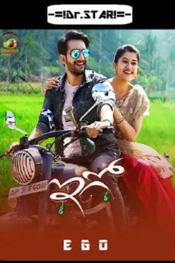 Ego 2018 HDRip 1GB UNCUT Hindi Dual Audio 720p poster | Bolly4u Official