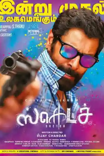 Sketch 2018 HDRip 400MB UNCUT Hindi Dual Audio ORG 480p poster | Bolly4u Official