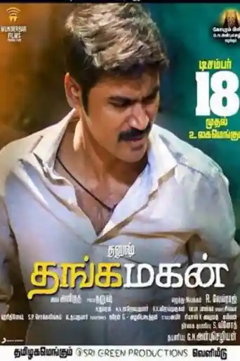 Thanga Magan 2015 HDRip 800MB Hindi Dubbed 720p poster | Bolly4u Official