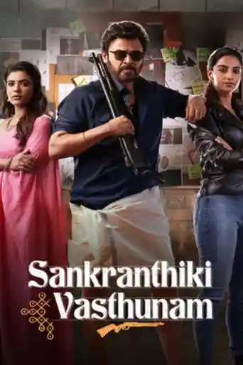 Sankranthiki Vasthunam 2025 WEB-DL UNCUT Hindi Dual Audio ORG Full Movie Download 1080p | 720p | 480p poster | Bolly4u Official