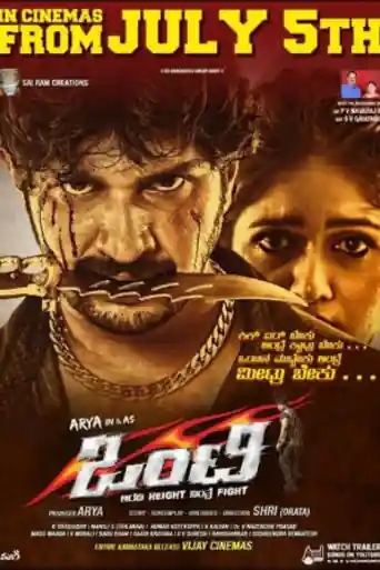 Onti 2020 HDRip 750Mb Hindi Dubbed 720p poster | Bolly4u Official