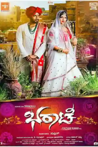 Bharaate 2020 HDRip 900Mb Hindi Dubbed 720p poster | Bolly4u Official