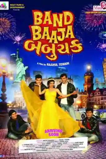 Band Baaja Babuchak 2017 WEB-DL 350MB Gujarati 480p poster | Bolly4u Official