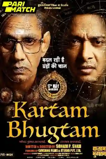 Kartam Bhugtam 2024 HQ S Print Hindi Full Movie Download 1080p | 720p | 480p poster | Bolly4u Official