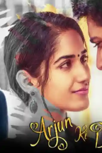 Arjun Ki Dulhaniya 2019 HDRip 300Mb Hindi Dubbed 480p poster | Bolly4u Official