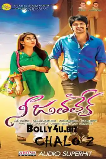 Nee Jathaleka 2016 HDRip 350MB UNCUT Hindi Dual Audio 480p poster | Bolly4u Official