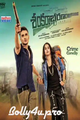 Sankarabharanam 2015 HDRip UNCUT Hindi Dual Audio 720p poster | Bolly4u Official