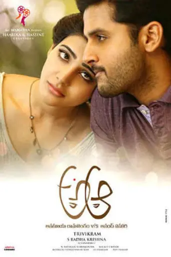 A Aa 2016 HDRip UNCUT Hindi Dual Audio 720p ESub poster | Bolly4u Official