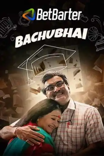 Bachubhai 2023 HQ S Print Gujarati Full Movie Download 720p | 480p poster | Bolly4u Official