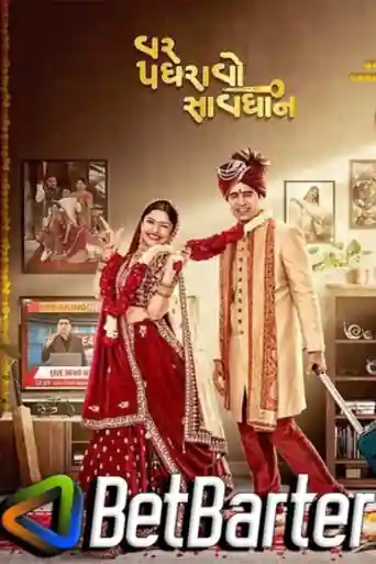 Var Padharavo Saavdhan 2023 HQ S Print Gujarati Full Movie Download 1080p | 720p | 480p poster | Bolly4u Official