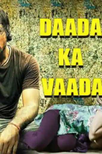Daada Ka Vaada 2019 HDRip 700Mb Hindi Dubbed 720p poster | Bolly4u Official