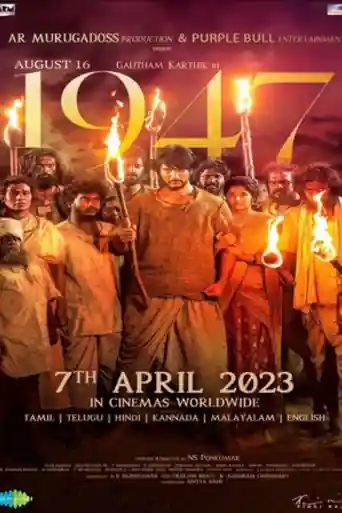August 16 1947 2023 WEB-DL UNCUT Hindi Dual Audio ORG Full Movie Download 1080p | 720p | 480p poster | Bolly4u Official