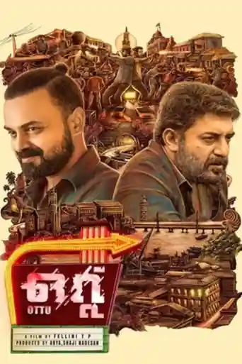 Ottu 2022 WEB-DL UNCUT Hindi Dual Audio ORG Full Movie Download 1080p | 720p | 480p poster | Bolly4u Official