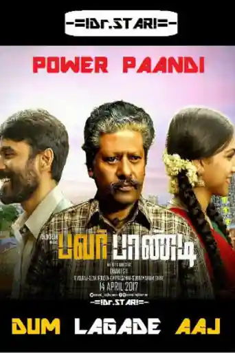 Pa Paandi 2017 HDRip 900MB UNCUT Hindi Dual Audio 720p poster | Bolly4u Official