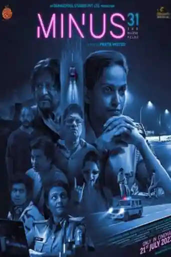 Minus 31 The Nagpur Files 2023 WEB-DL Hindi Full Movie Download 1080p | 720p | 480p poster | Bolly4u Official