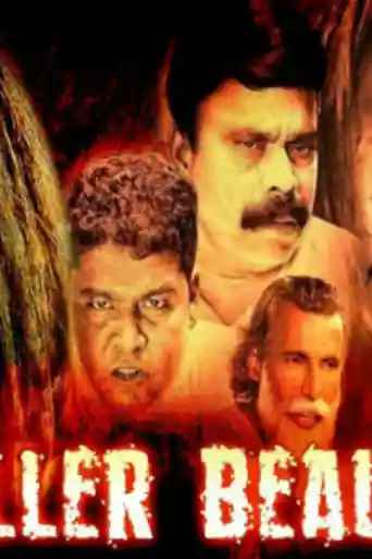 Killer Beauty 2020 HDRip 650Mb Hindi Dubbed 720p poster | Bolly4u Official
