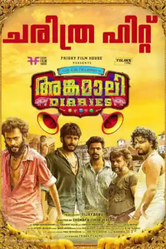 Angamaly Diaries 2017 HDRip 400MB UNCUT Hindi Dual Audio 480p poster | Bolly4u Official