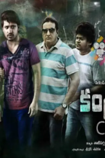 Control-C 2020 HDRip 750Mb Hindi Dubbed 720p poster | Bolly4u Official
