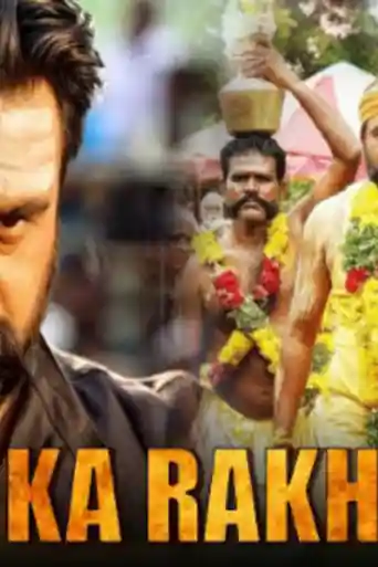 Gaon Ka Rakhwala 2019 HDRip 900MB Hindi Dubbed 720p poster | Bolly4u Official