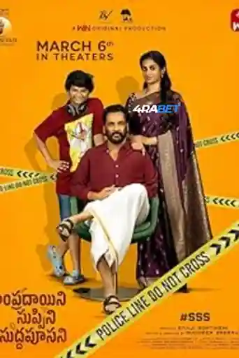 Sampradayaini Suppini Suddapusaani 2026 WEB-DL Hindi Full Movie Download 1080p poster | Bolly4u Official