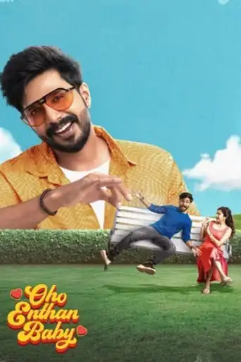 Oho Enthan Baby 2025 WEB-DL UNCUT Hindi Dual Audio ORG Full Movie Download 1080p | 720p | 480p poster | Bolly4u Official