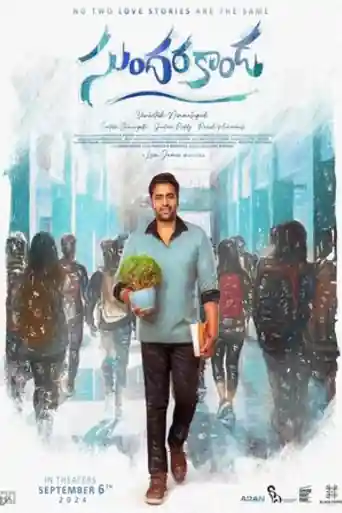 Sundarakanda 2025 WEB-DL UNCUT Hindi Dual Audio ORG Full Movie Download 1080p | 720p | 480p poster | Bolly4u Official