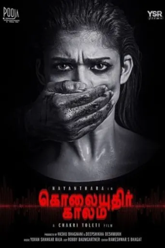 Kolaiyuthir Kaalam 2019 HDRip 900Mb Hindi Dubbed 720p poster | Bolly4u Official