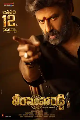 Veera Simha Reddy 2023 WEB-DL UNCUT Hindi Dual Audio ORG Full Movie Download 1080p | 720p | 480p poster | Bolly4u Official