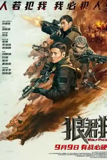 Wolf Pack 2022 BluRay Hindi Dual Audio Full Movie Download 720p | 480p poster | Bolly4u Official