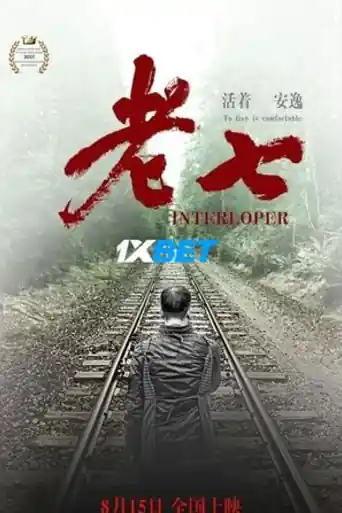 Interloper 2020 WEB-HD 900MB Hindi (Voice Over) Dual Audio 720p poster | Bolly4u Official