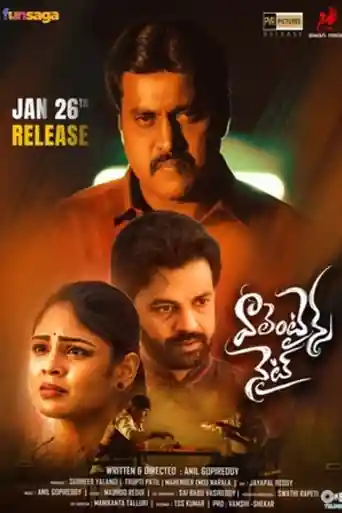 Sindhooram 2023 WEB-DL UNCUT Hindi Dual Audio ORG Full Movie Download 1080p | 720p | 480p poster | Bolly4u Official