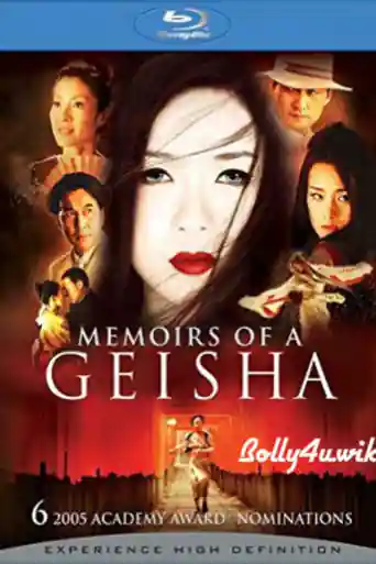 Memoirs of A Geisha 2005 BRRip 400Mb Hindi Dual Audio 480p poster | Bolly4u Official