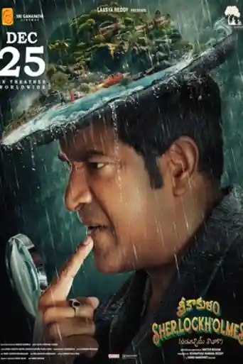 Srikakulam Sherlock Holmes 2024 WEB-DL UNCUT Hindi Dual Audio ORG Full Movie Download 1080p | 720p | 480p poster | Bolly4u Official