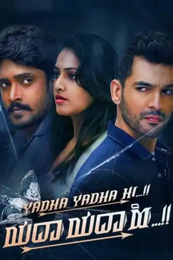 Yadha Yadha Hi 2023 WEB-DL UNCUT Hindi Dual Audio ORG Full Movie Download 1080p | 720p | 480p poster | Bolly4u Official