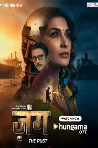 Zung The Rust 2026 WEB-DL Hindi S01 Complete Download 720p | 480p poster | Bolly4u Official