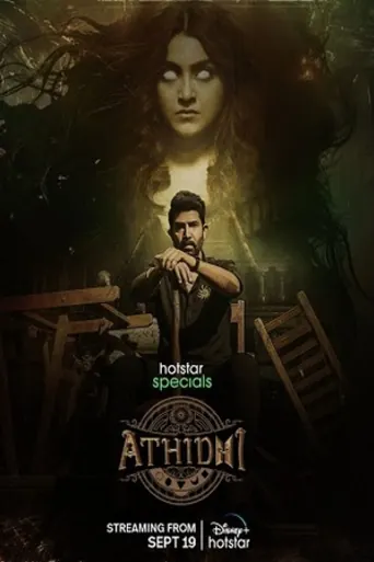 Athidhi 2023 WEB-DL Hindi S01 Complete Download 720p | 480p poster | Bolly4u Official