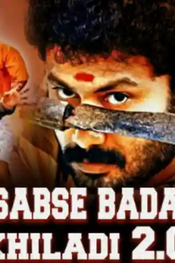 Sabse Bada Khiladi 2.0 (2020) HDRip 650MB Hindi Dubbed 720p poster | Bolly4u Official