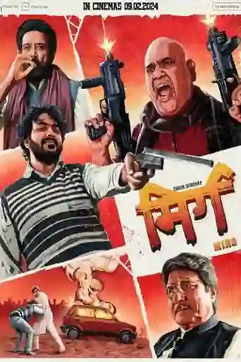 Mirg 2024 WEB-DL Hindi Full Movie Download 1080p | 720p | 480p poster | Bolly4u Official