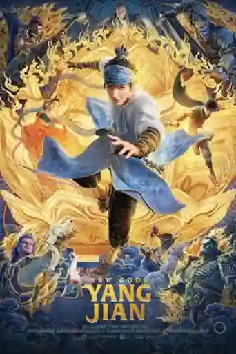 New Gods Yang Jian 2022 WEB-DL Hindi Dual Audio ORG Full Movie Download 1080p | 720p | 480p poster | Bolly4u Official