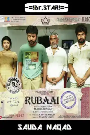 Rubaai 2017 HDRip 400MB UNCUT Hindi Dual Audio 480p poster | Bolly4u Official
