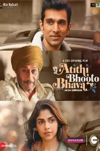 Atithi Bhooto Bhava 2022 WEB-DL Hindi Full Movie Download 1080p | 720p | 480p poster | Bolly4u Official