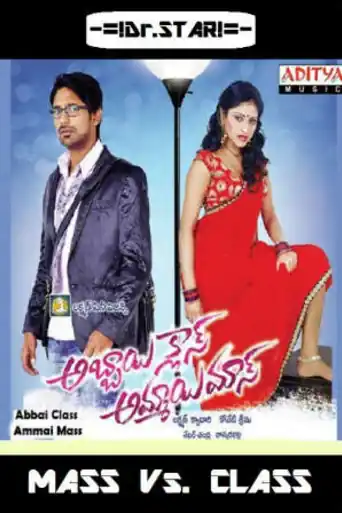 Abbai Class Ammayi Mass 2013 HDRip 450MB UNCUT Hindi Dual Audio 480p poster | Bolly4u Official
