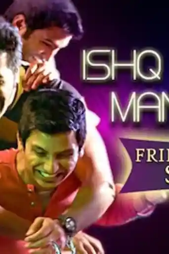 Ishq Karna Mana Hai 2019 HDRip 300MB Hindi Dubbed 480p poster | Bolly4u Official