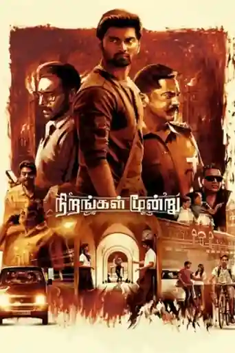 Nirangal Moondru 2024 WEB-DL UNCUT Hindi Dual Audio ORG Full Movie Download 1080p | 720p | 480p poster | Bolly4u Official