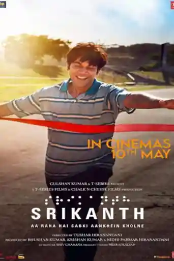 Srikanth 2024 WEB-DL Hindi Full Movie Download 1080p | 720p | 480p poster | Bolly4u Official