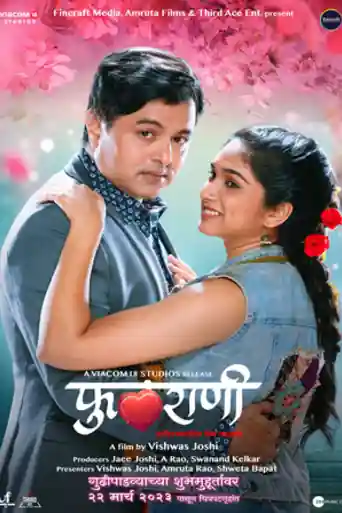 Phulrani 2023 WEB-DL Hindi Dual Audio Full Movie Download 1080p | 720p | 480p poster | Bolly4u Official