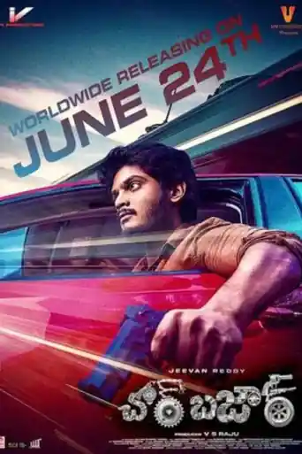 Chor Bazaar 2022 WEB-DL UNCUT Hindi Dual Audio ORG Full Movie Download 1080p | 720p | 480p poster | Bolly4u Official