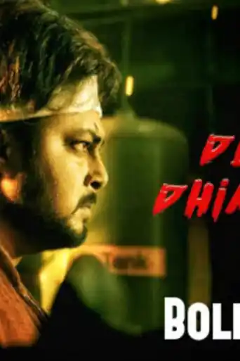 Desa Dhimmari 2019 HDRip 850Mb Hindi Dubbed 720p poster | Bolly4u Official