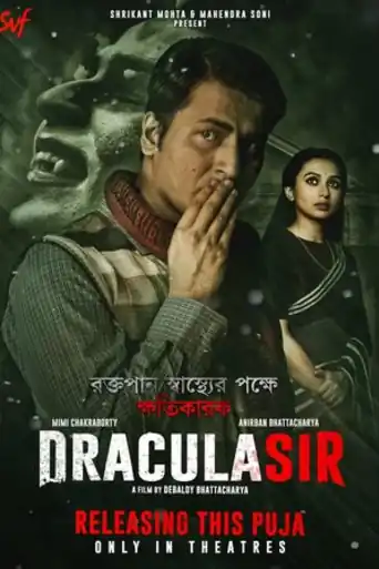 Dracula Sir 2020 WEB-DL Hindi Full Movie Download 1080p | 720p | 480p poster | Bolly4u Official